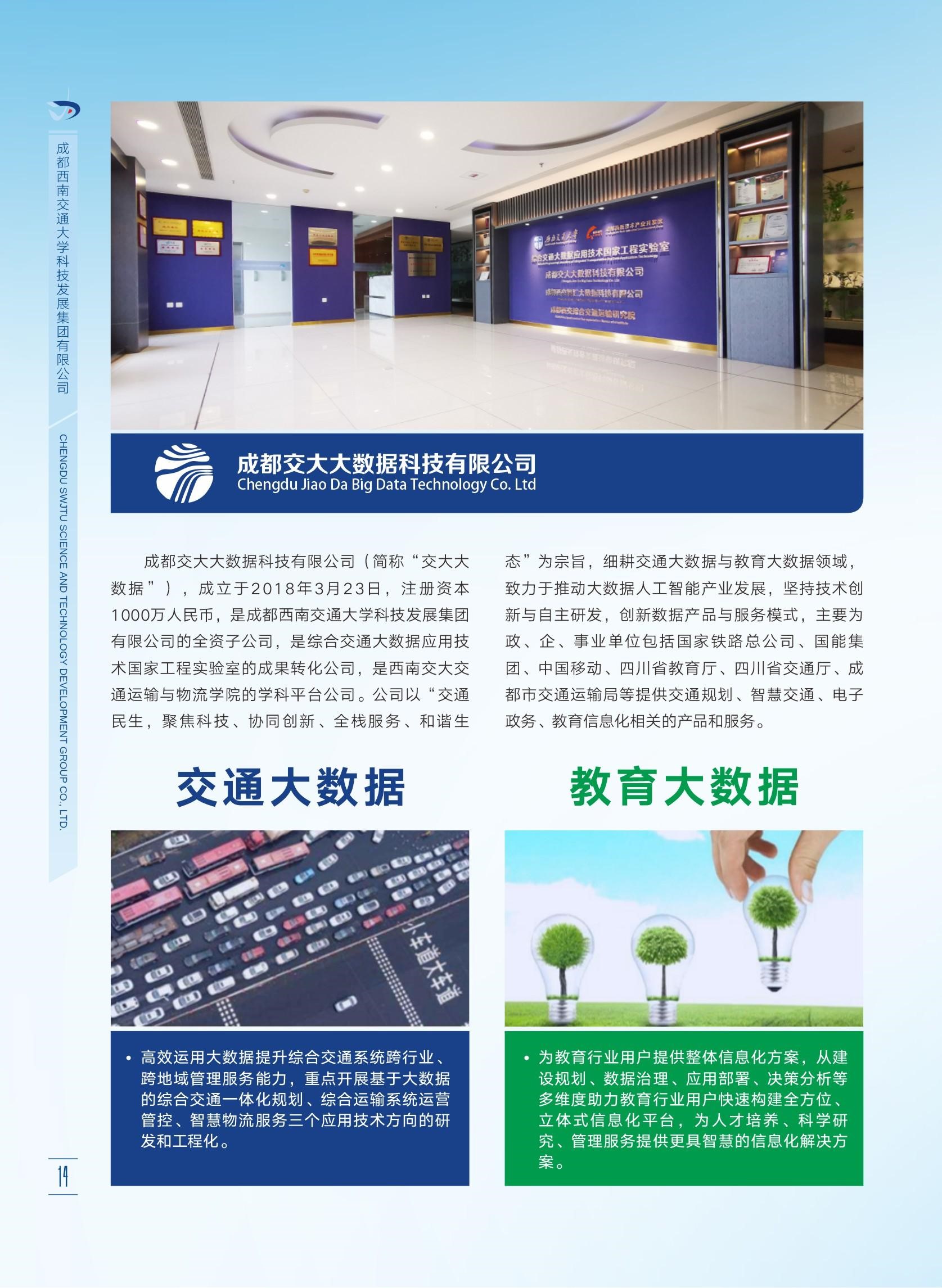 williamhill中国官方网站