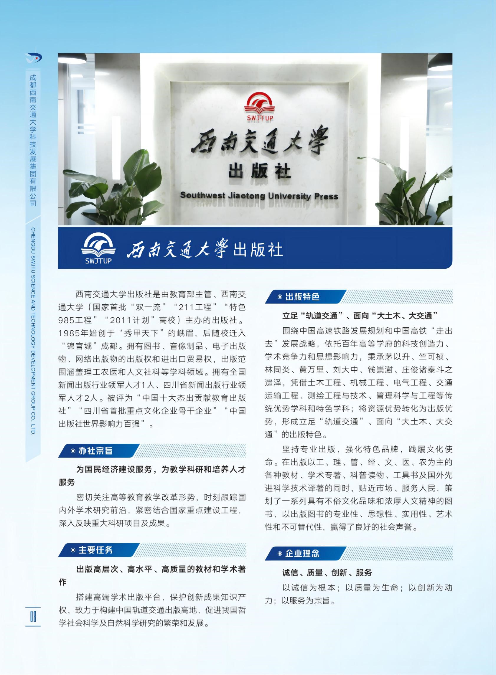 williamhill中国官方网站