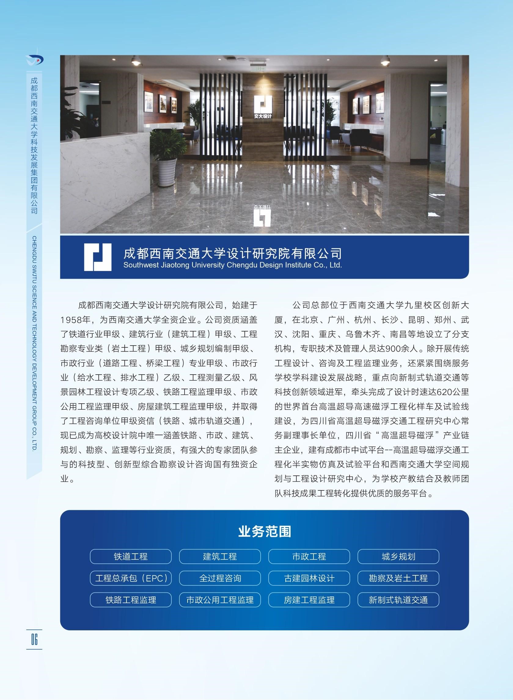 williamhill中国官方网站