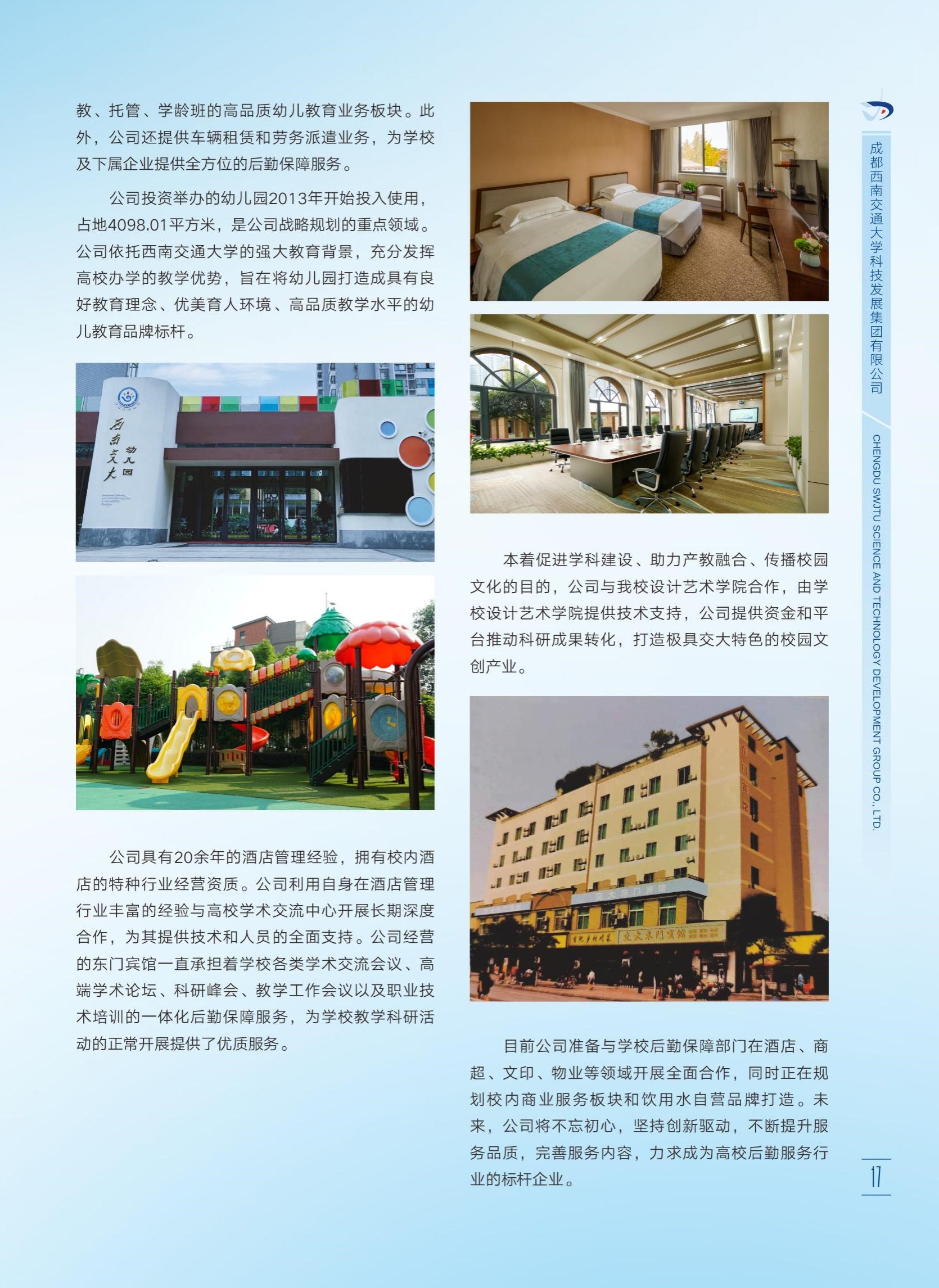 williamhill中国官方网站