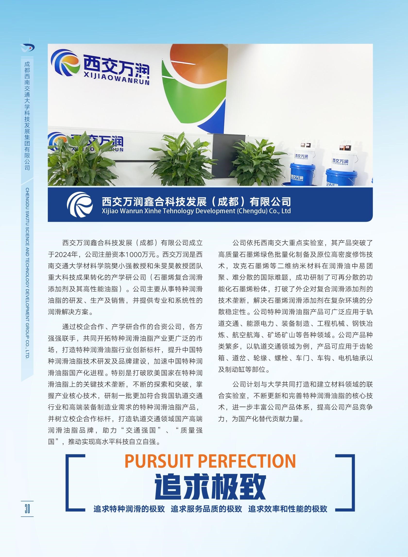 williamhill中国官方网站