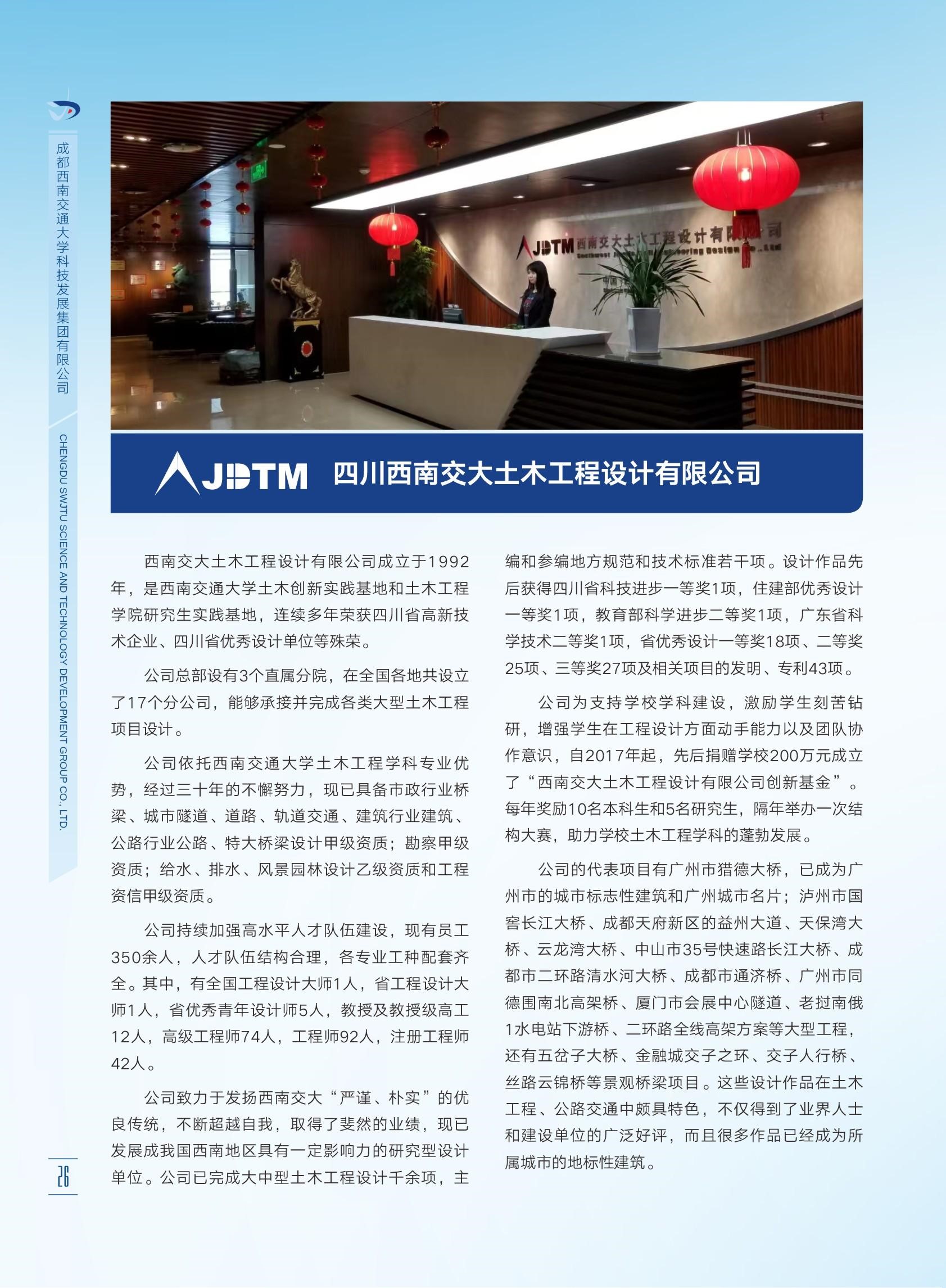 williamhill中国官方网站