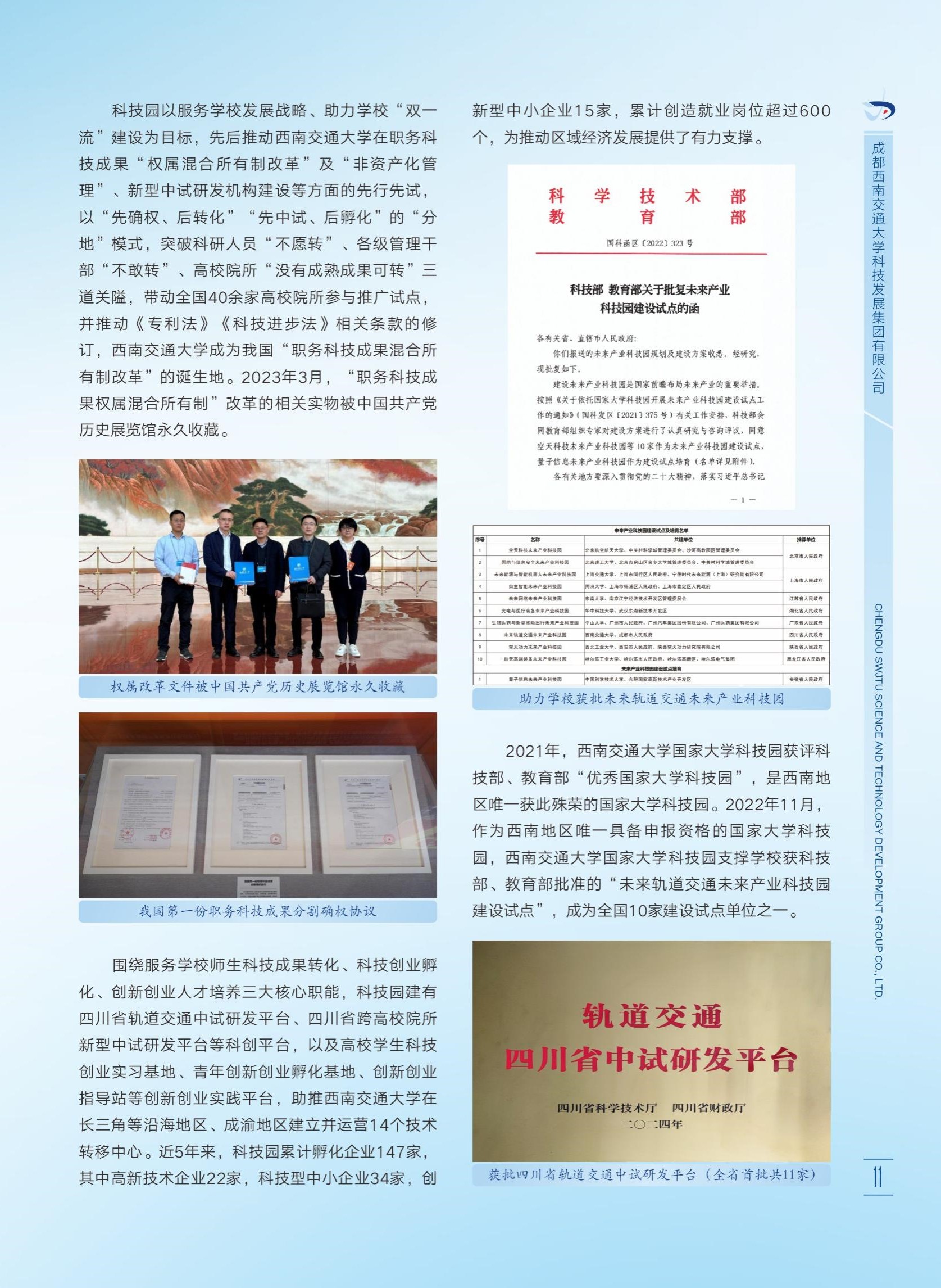 williamhill中国官方网站