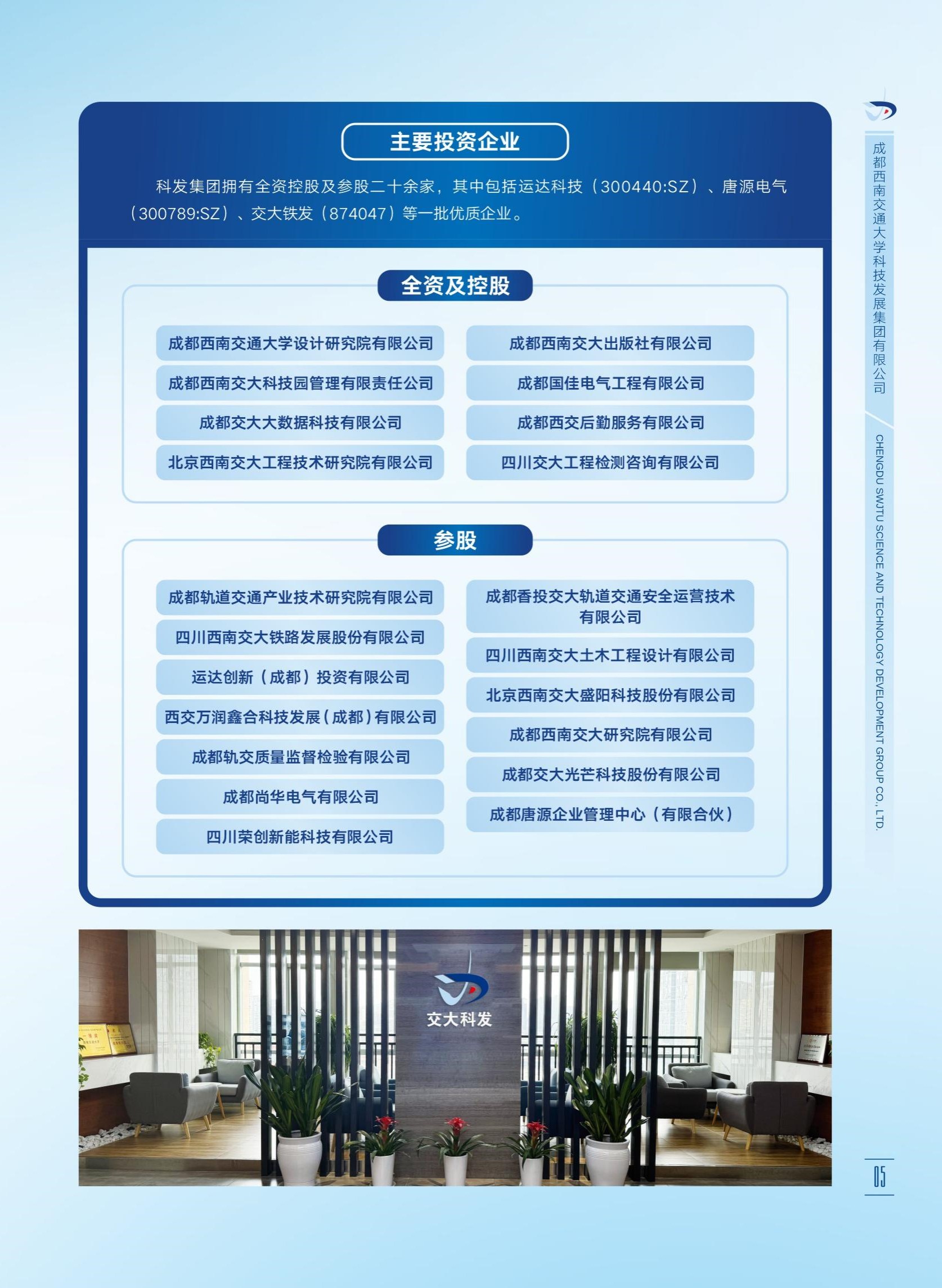 williamhill中国官方网站