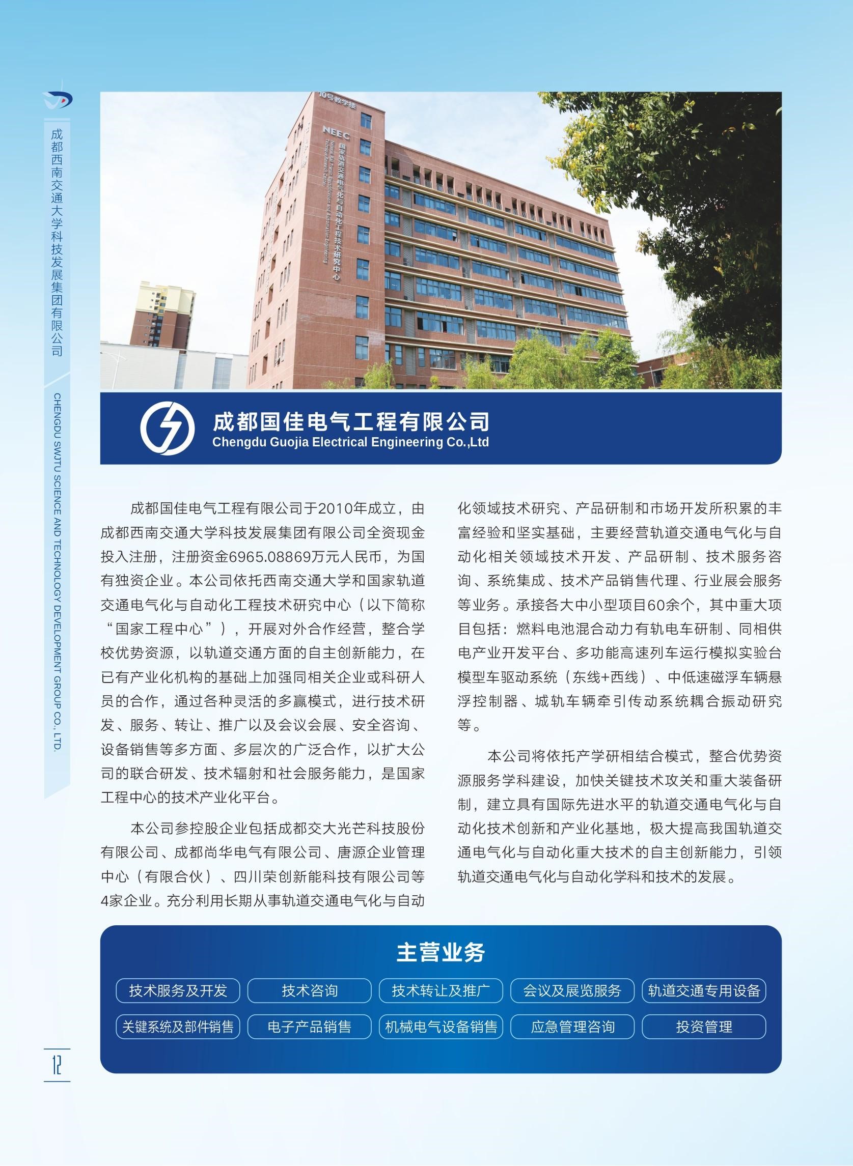 williamhill中国官方网站