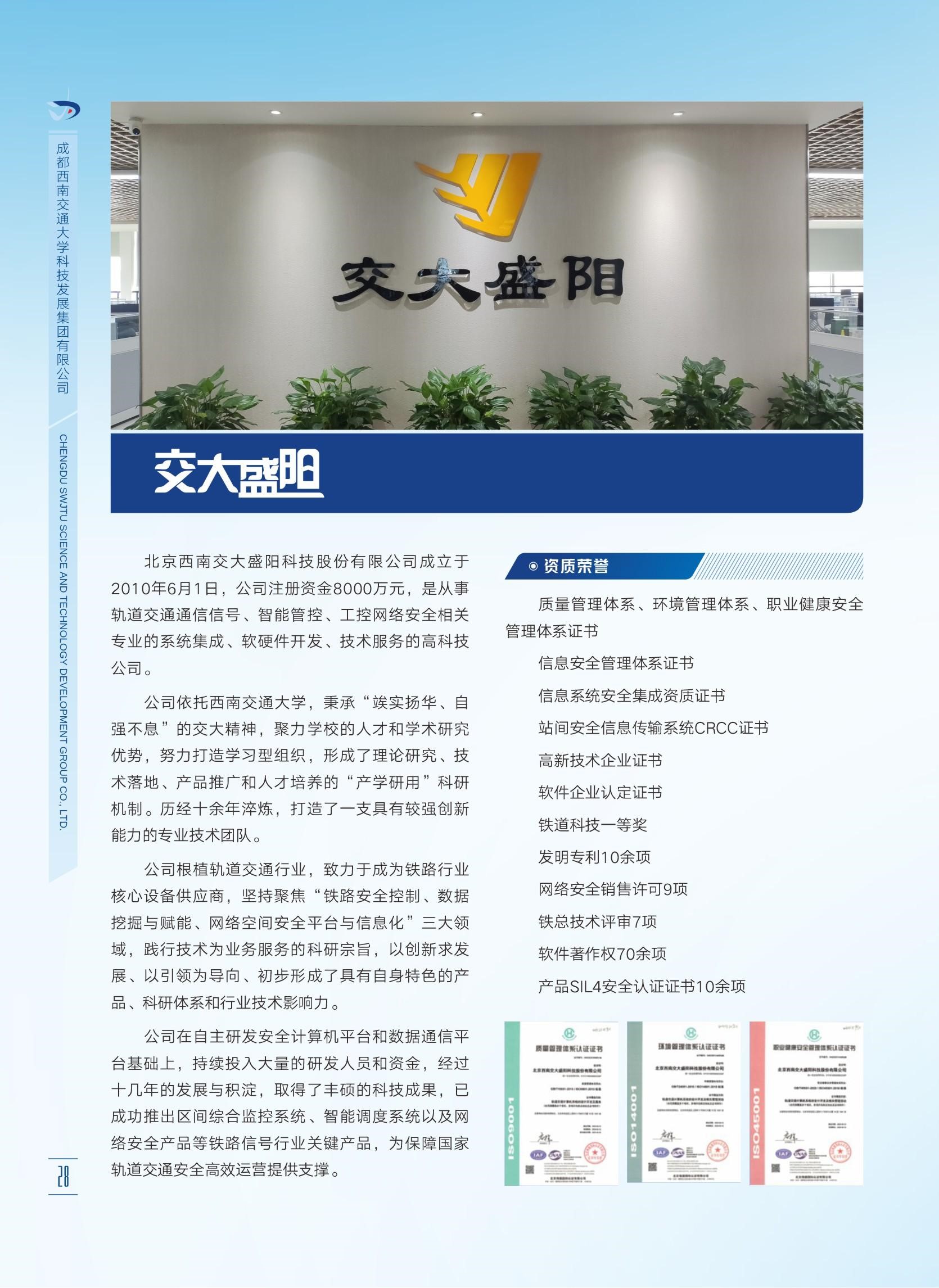 williamhill中国官方网站