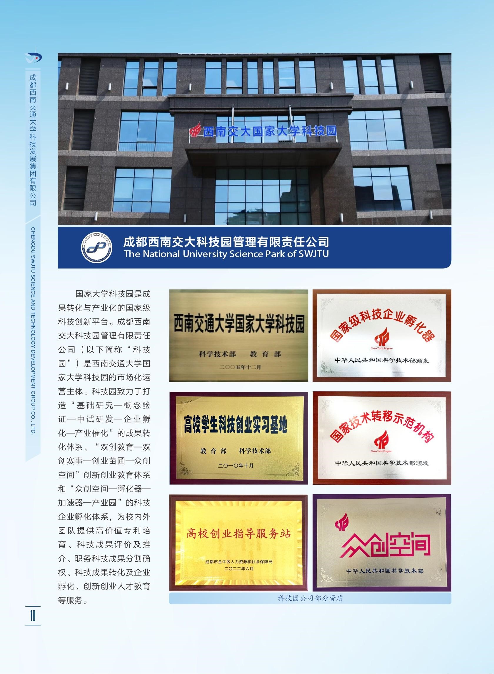 williamhill中国官方网站