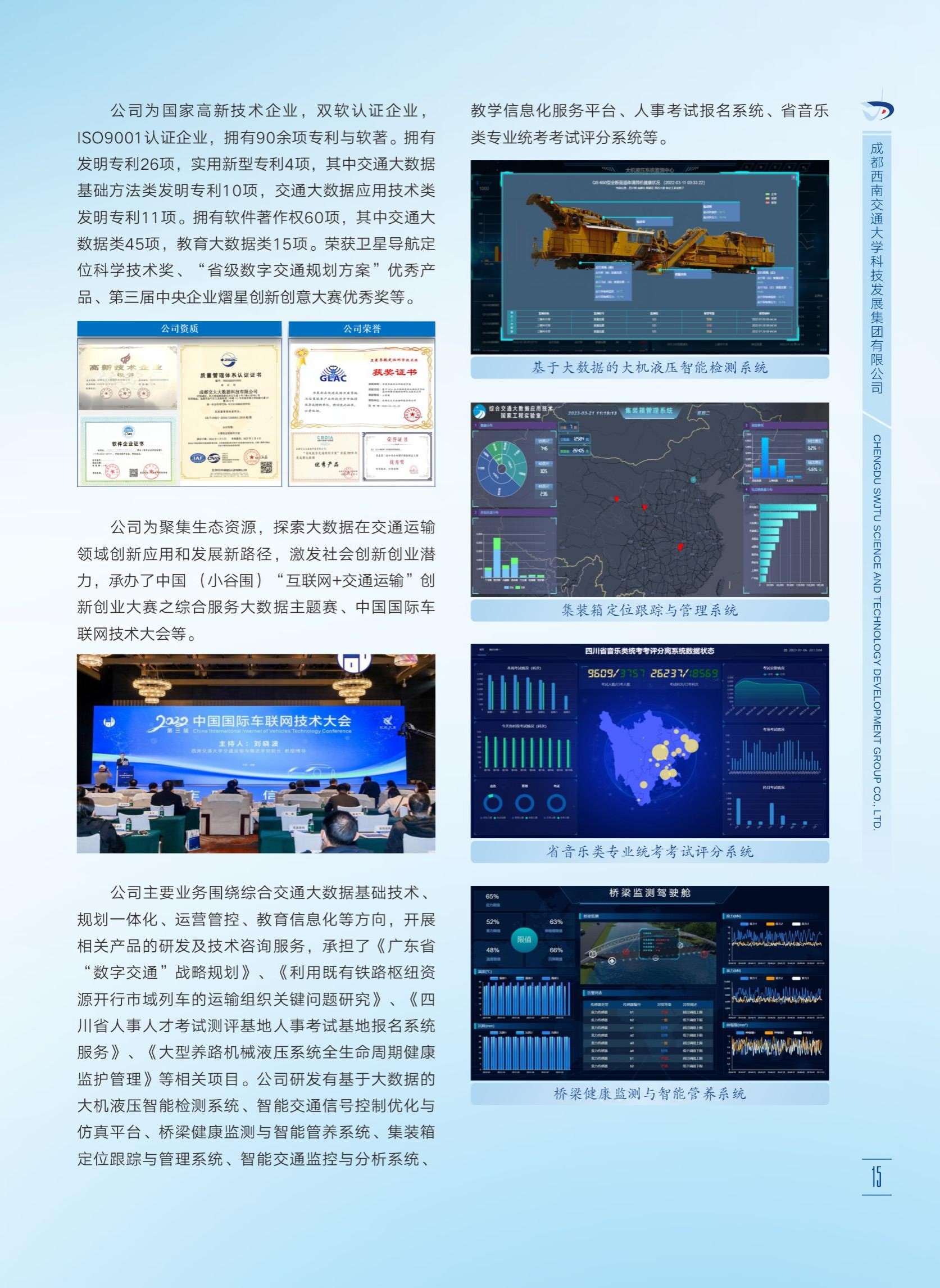 williamhill中国官方网站