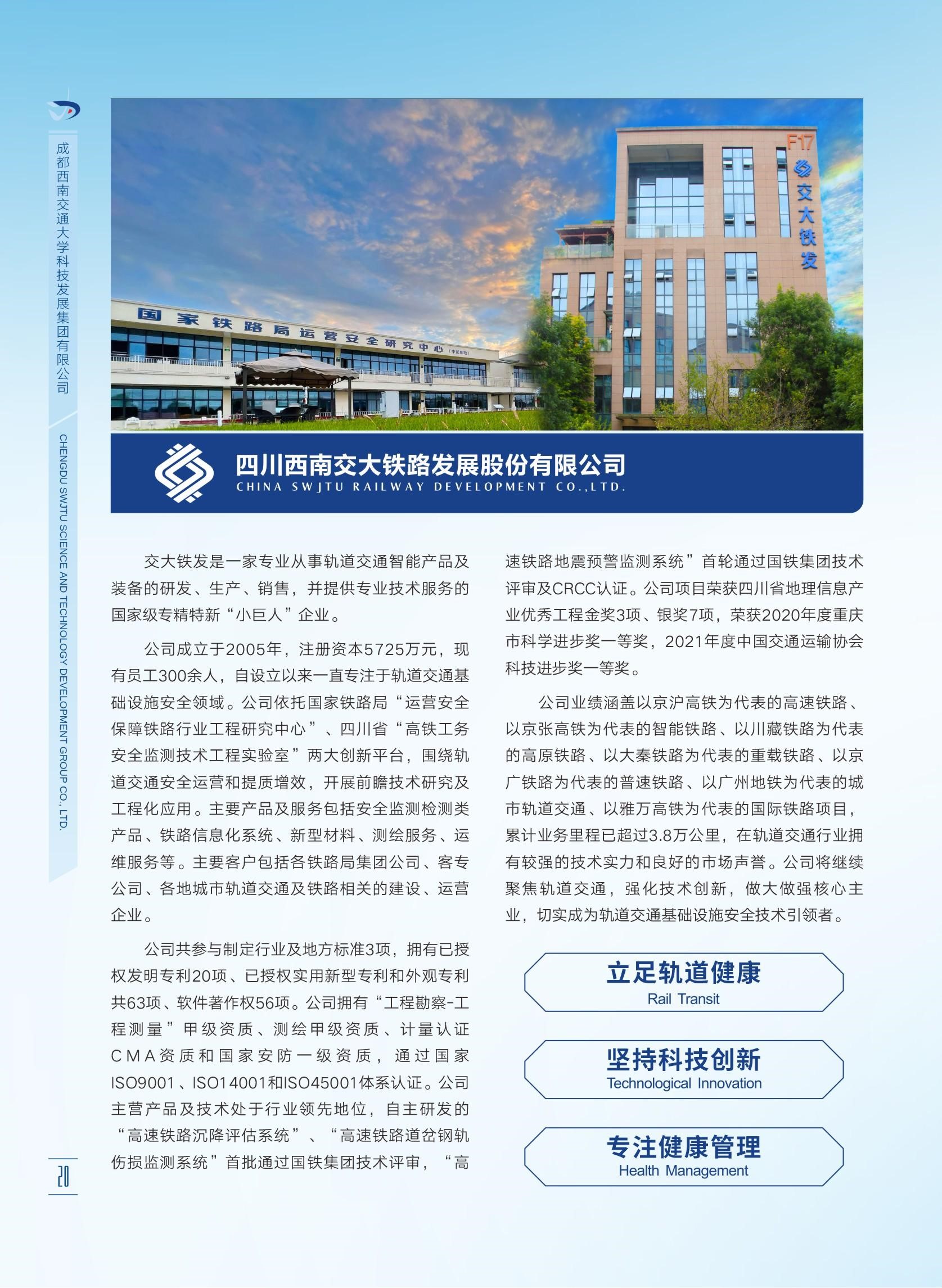 williamhill中国官方网站