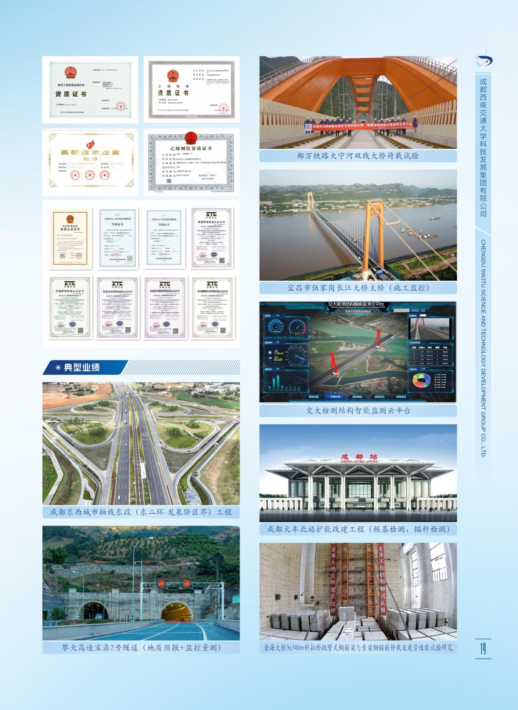 williamhill中国官方网站