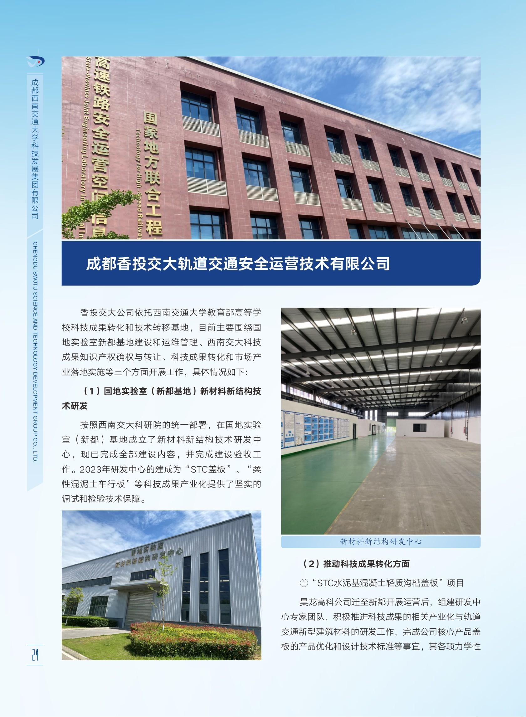 williamhill中国官方网站