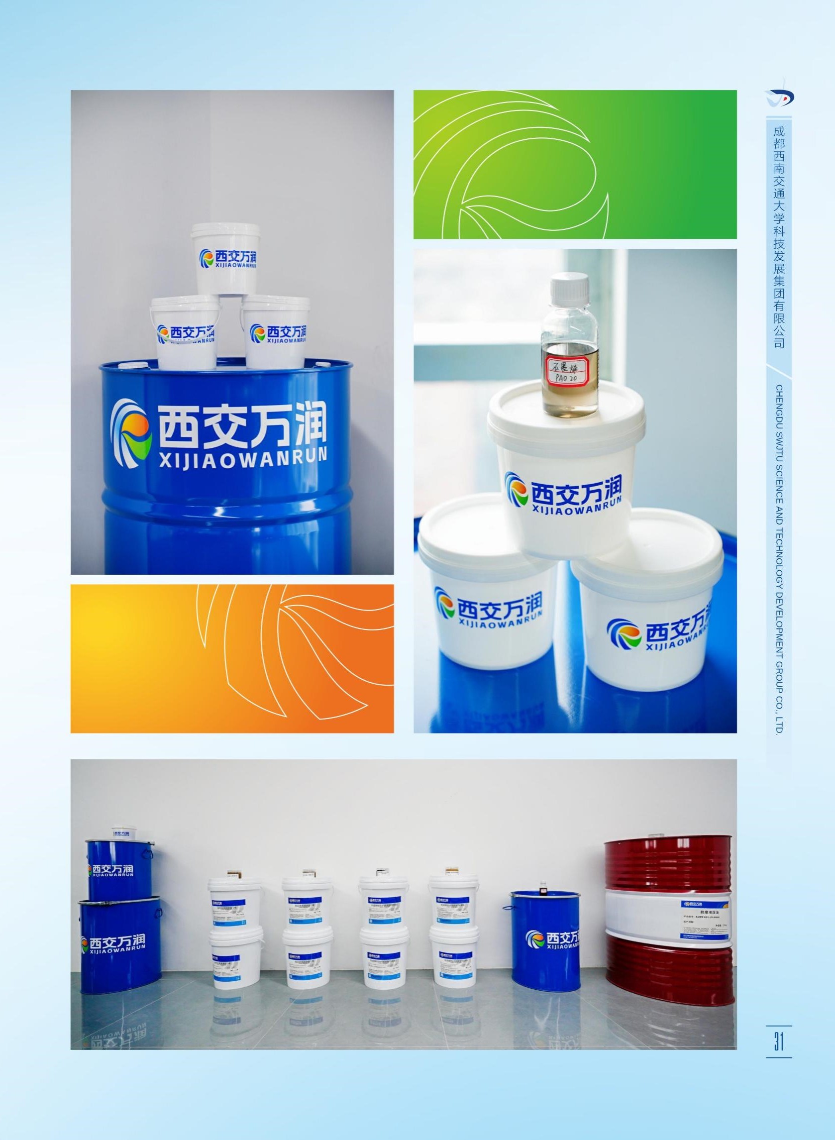 williamhill中国官方网站