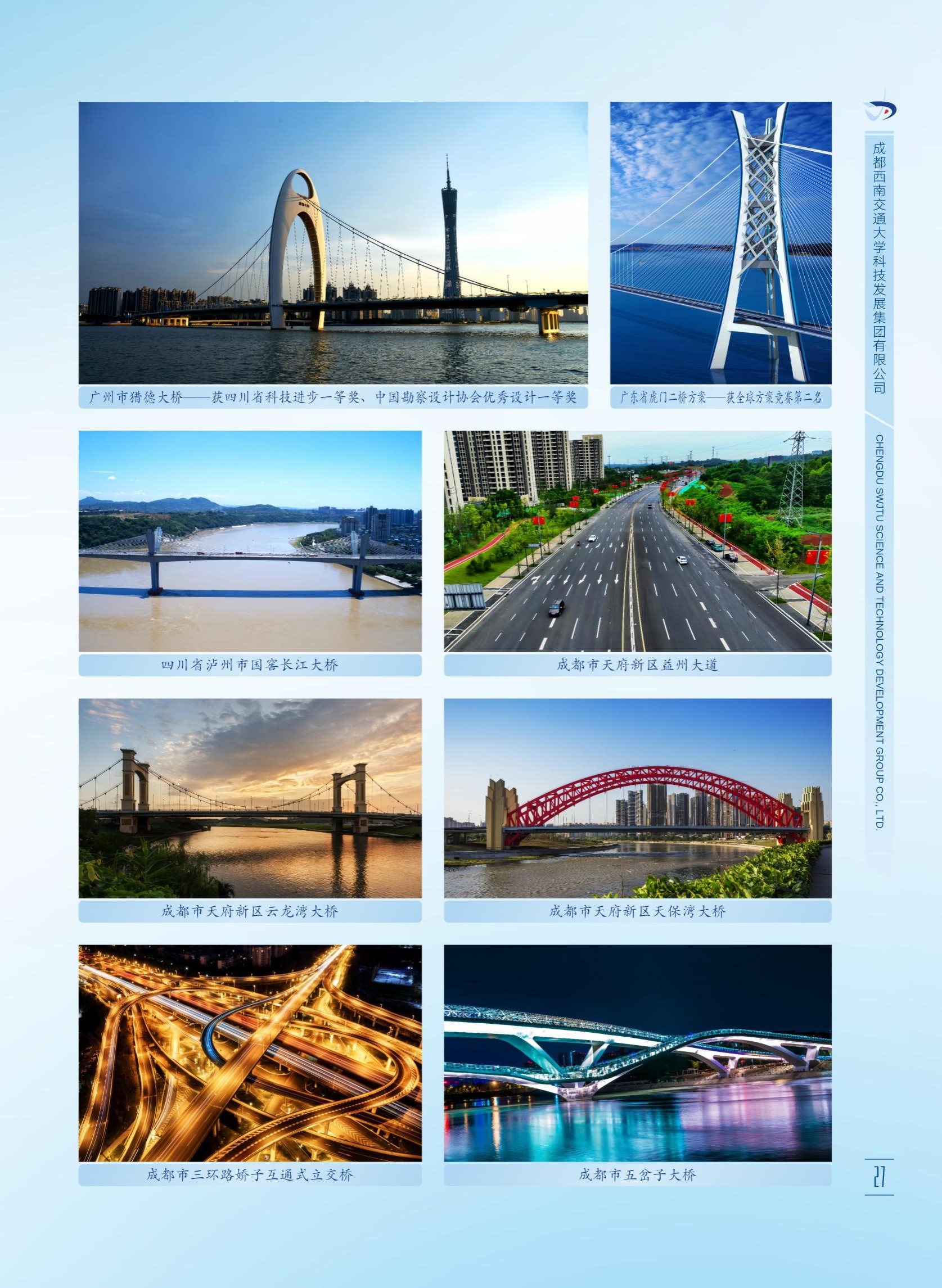 williamhill中国官方网站