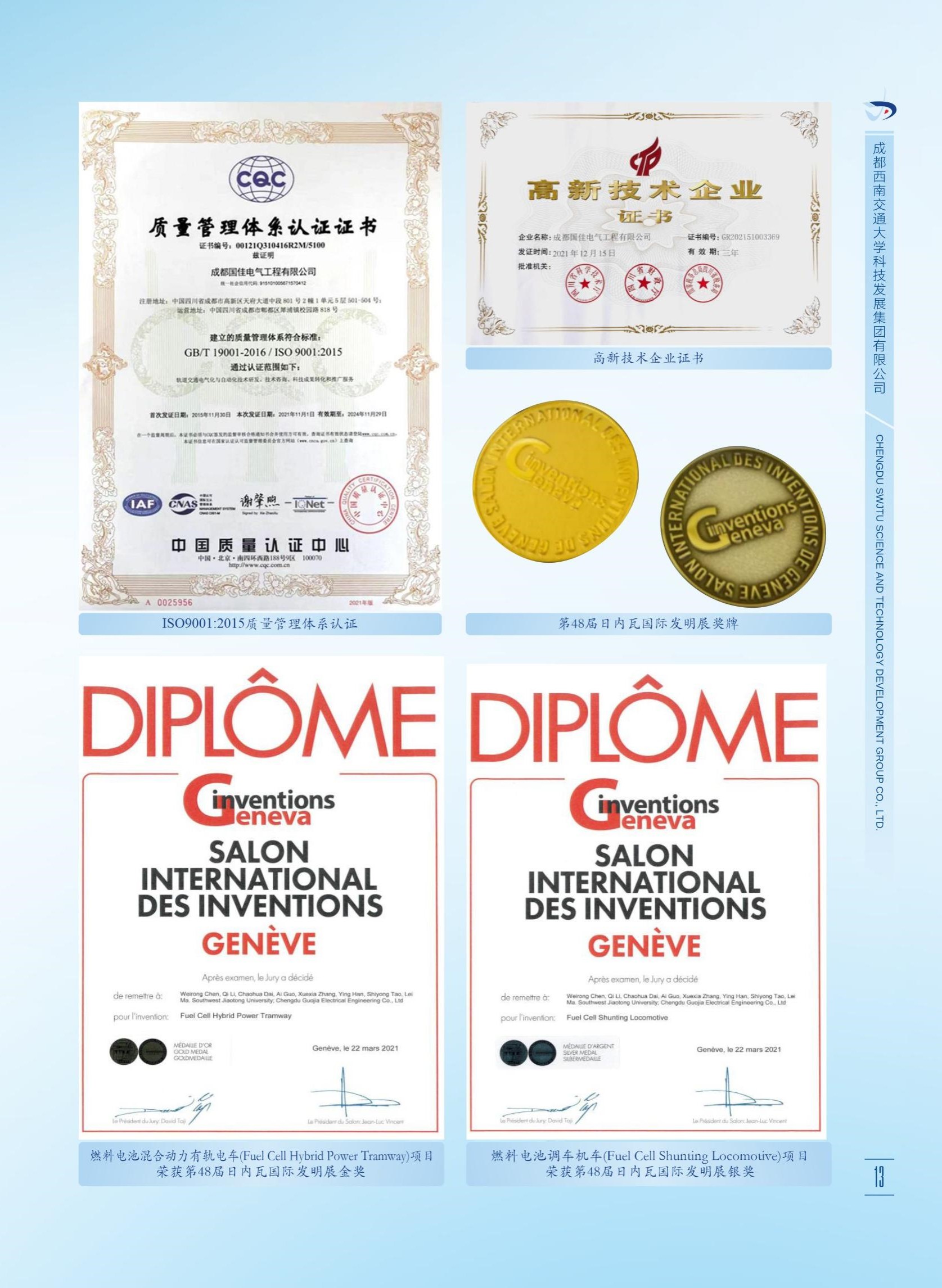 williamhill中国官方网站