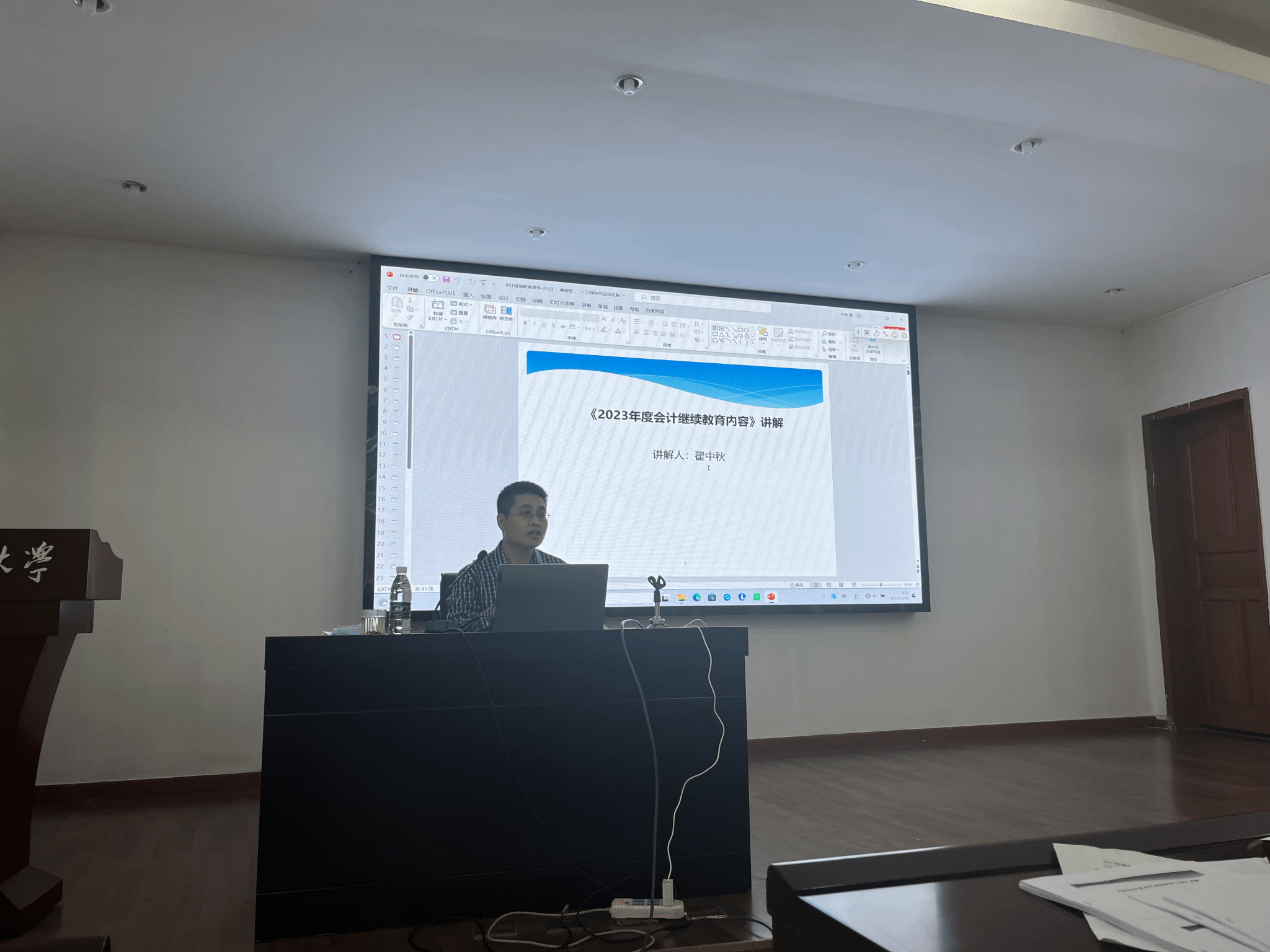 williamhill中国官方网站