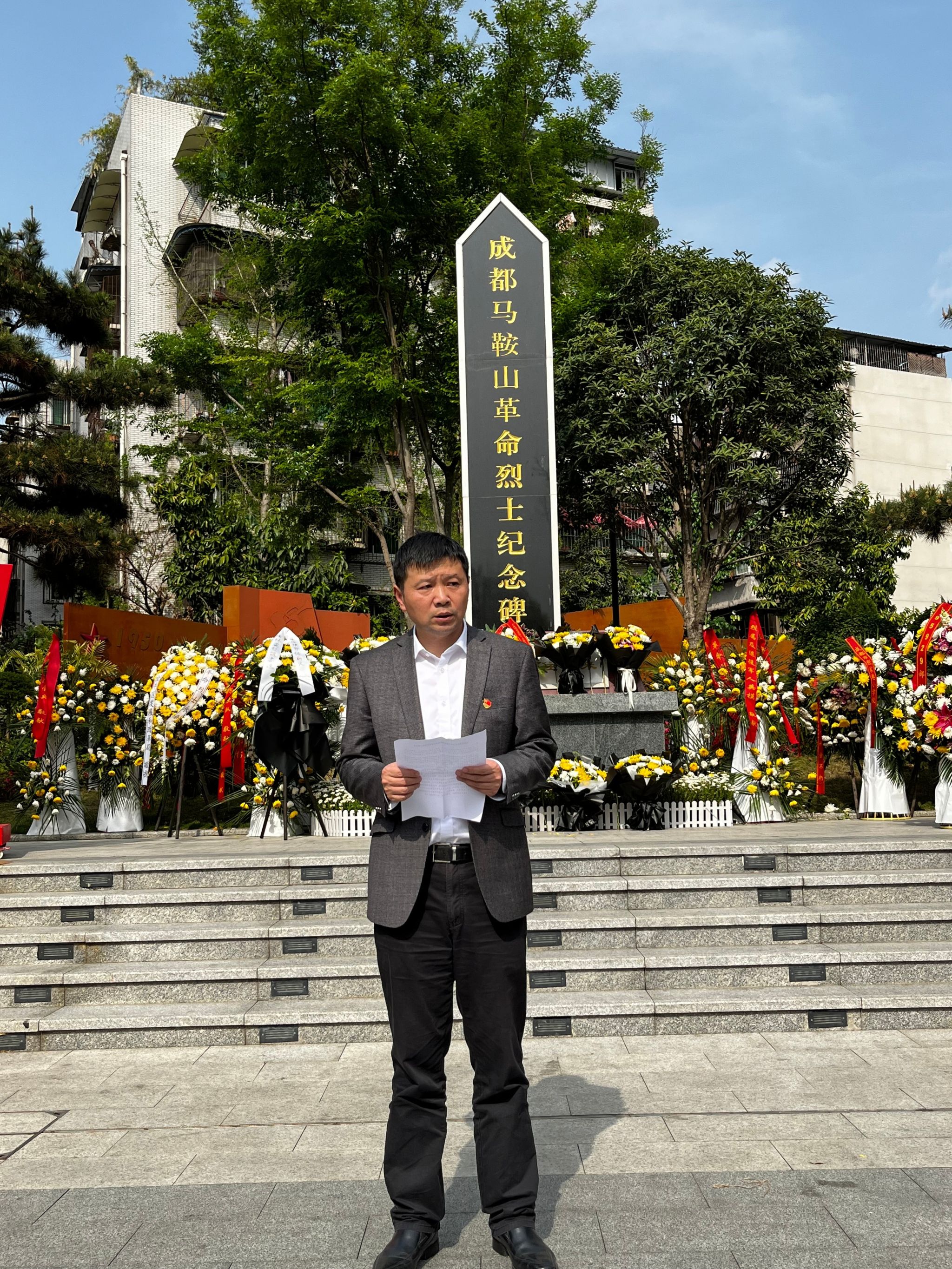 清明陈天利讲话.jpg 清明陈天利讲话.jpg