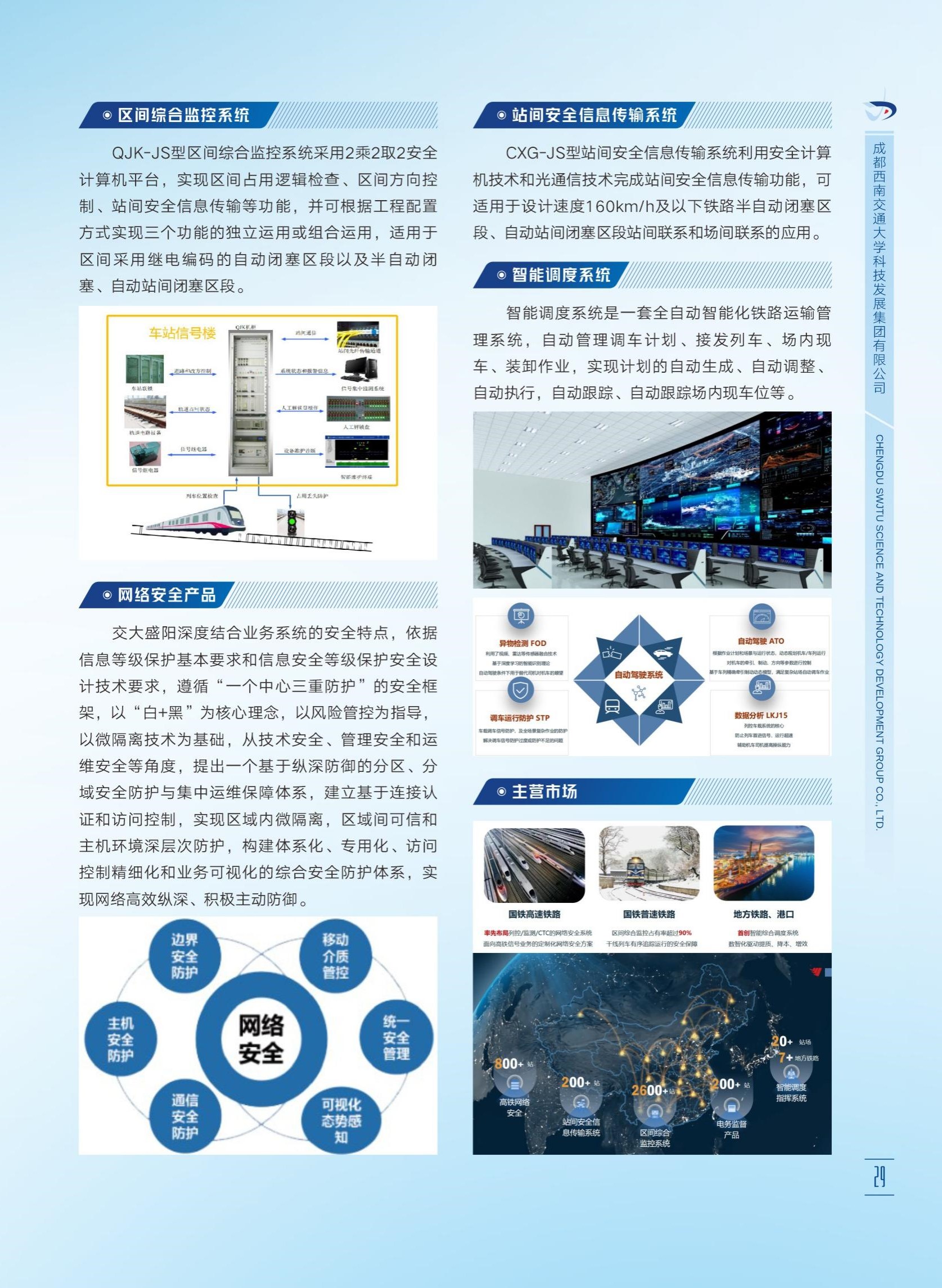 williamhill中国官方网站